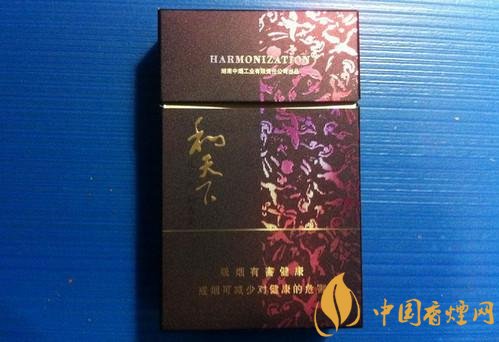 和牌香煙價格表和圖片，和牌香煙價格大全