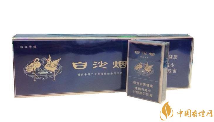 和牌香煙價格表和圖片，和牌香煙價格大全