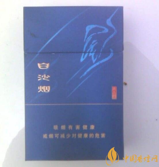 和牌香煙價格表和圖片，和牌香煙價格大全