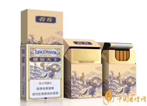 2018最適合送禮的高檔煙（非賣品），好抽的高檔煙排名