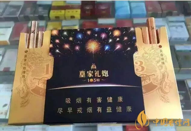 2018最適合送禮的高檔煙（非賣品），好抽的高檔煙排名