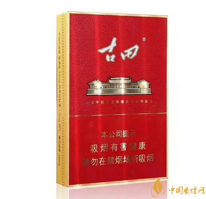 古田金中支價格多少一包， 古田香煙價格表圖