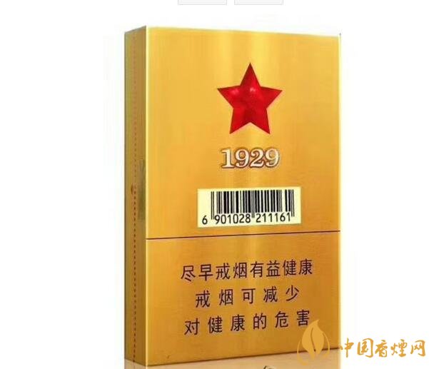 古田金中支價格多少一包， 古田香煙價格表圖