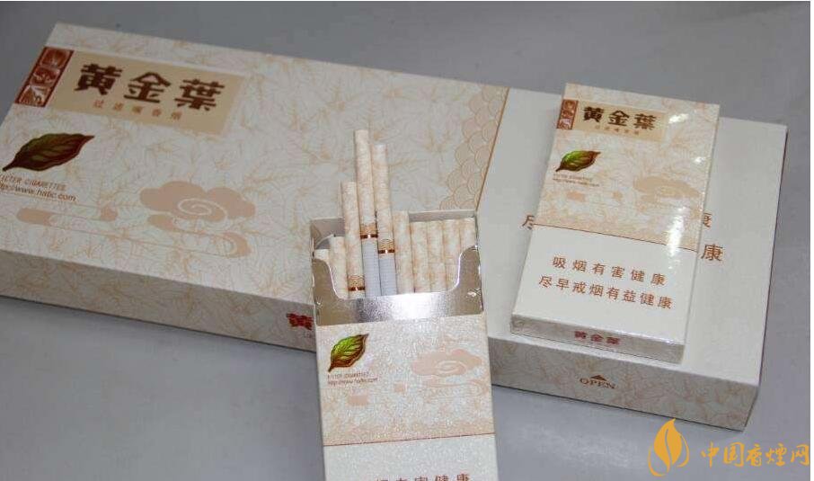 2018年黃金葉細(xì)支煙價(jià)格表，黃金葉細(xì)支煙有幾種