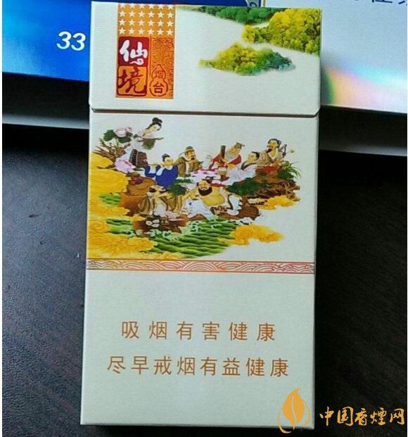 2018年黃金葉細(xì)支煙價(jià)格表，黃金葉細(xì)支煙有幾種