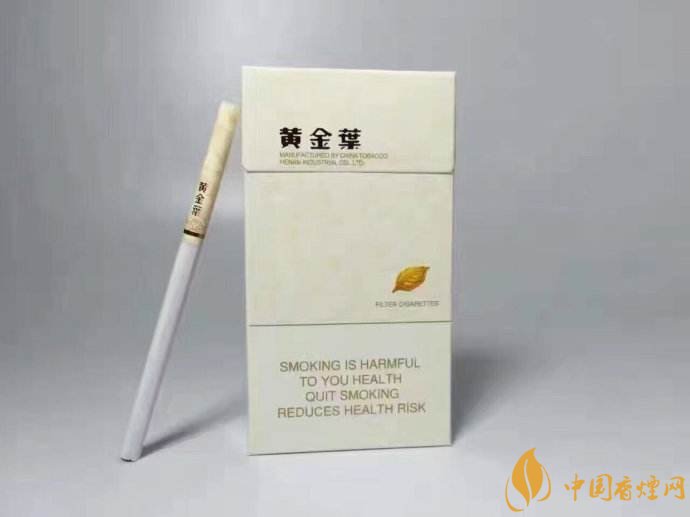 2018年黃金葉細(xì)支煙價(jià)格表，黃金葉細(xì)支煙有幾種