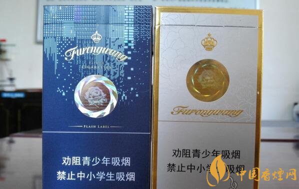 芙蓉王爆珠煙多少錢，芙蓉王爆珠煙價(jià)格表及圖片