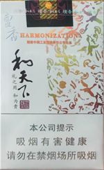 2018年高檔香煙新品盤點(diǎn)，高檔香煙價(jià)格及圖片