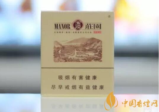 玉溪莊園多少錢一包，玉溪莊園香煙價(jià)格表