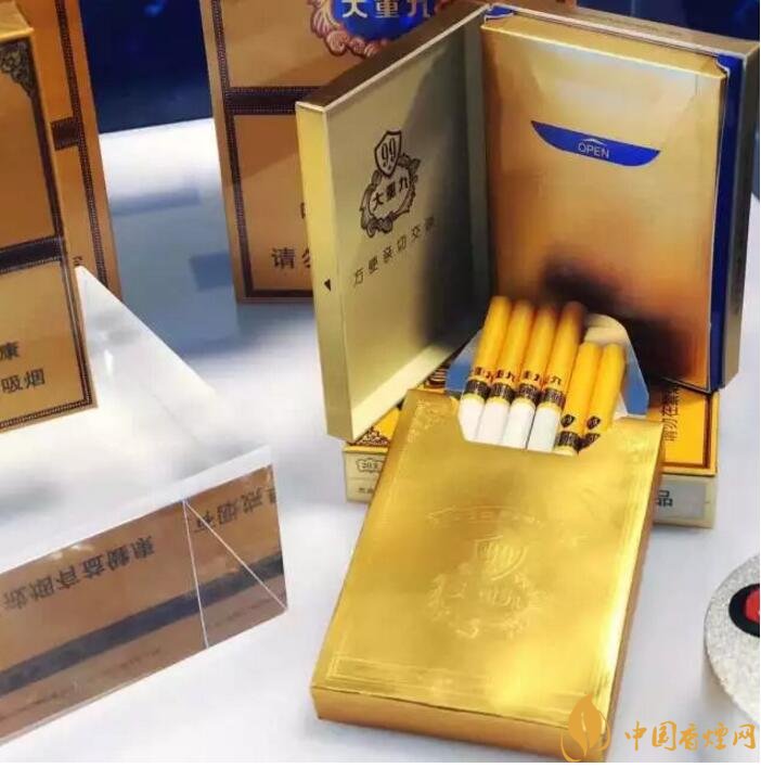 2018年云煙大重九香煙價格表圖，大重九香煙有幾種