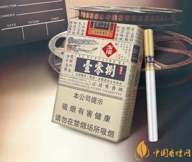 30元左右香煙排行榜，十大口感最好的香煙