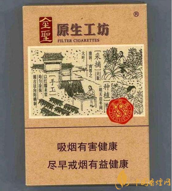 30元左右香煙排行榜，十大口感最好的香煙