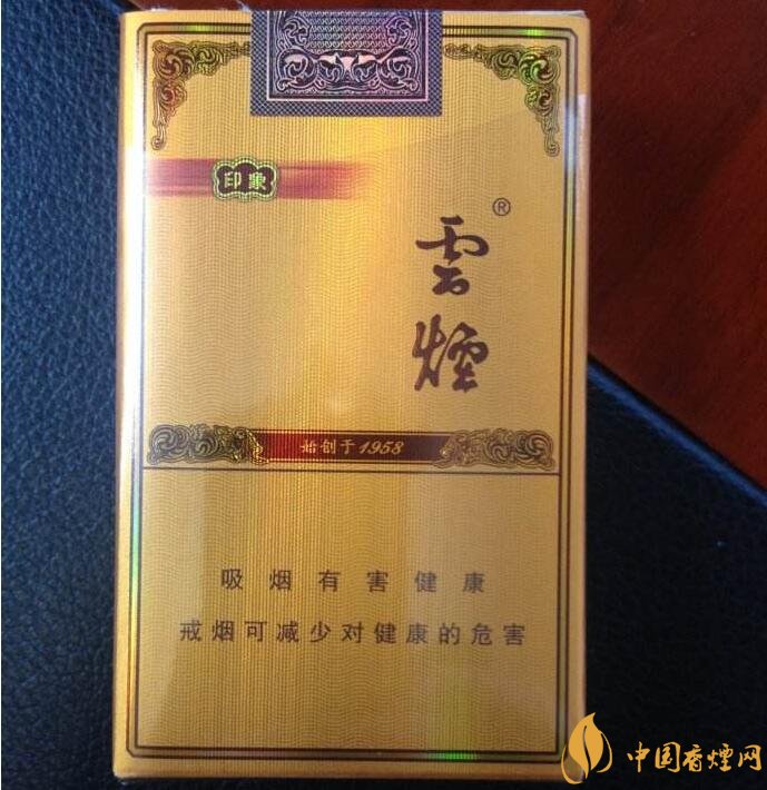 2018年過年最適合送禮的百元煙，100元香煙排行