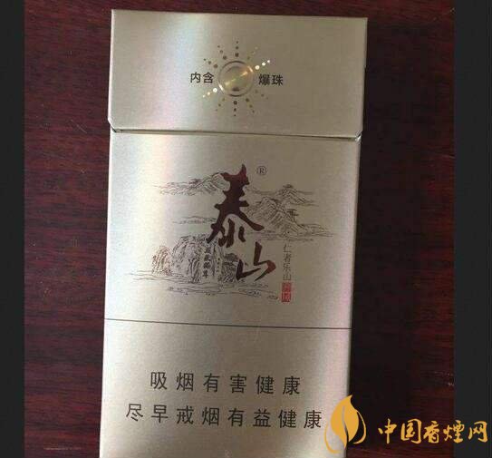 國產(chǎn)爆珠細支煙盤點，爆珠細支煙價格及圖片