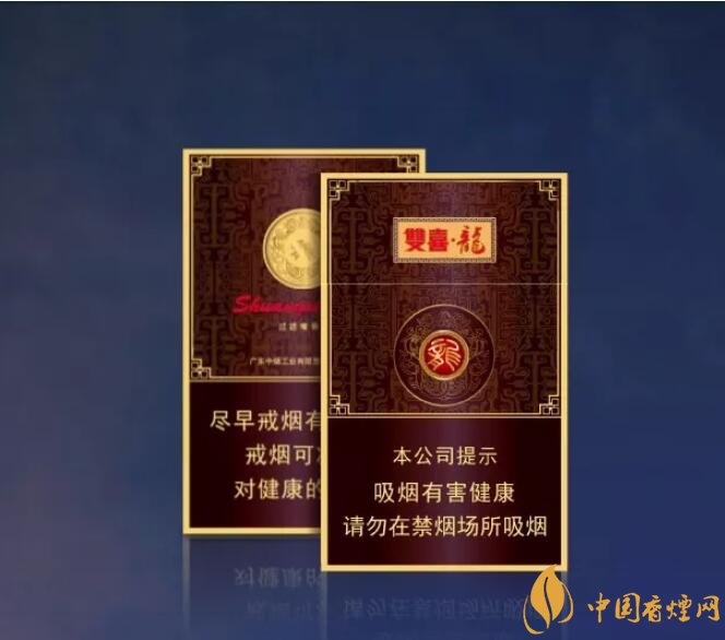 真龍雙喜龍價格及圖片，真龍雙喜龍香煙品鑒