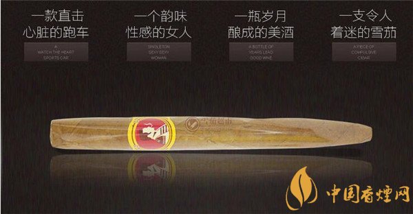 國產(chǎn)雪茄煙(泰山闊佬定制1號(hào))價(jià)格表圖 泰山闊佬定制1號(hào)多少錢