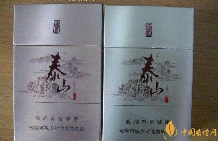 50元香煙銷量排行榜，50元左右的香煙哪種好