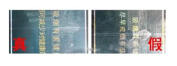 尊尚鳥黃鶴樓是假煙嗎，黃鶴樓尊尚鳥價(jià)格多少