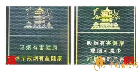 尊尚鳥黃鶴樓是假煙嗎，黃鶴樓尊尚鳥價(jià)格多少