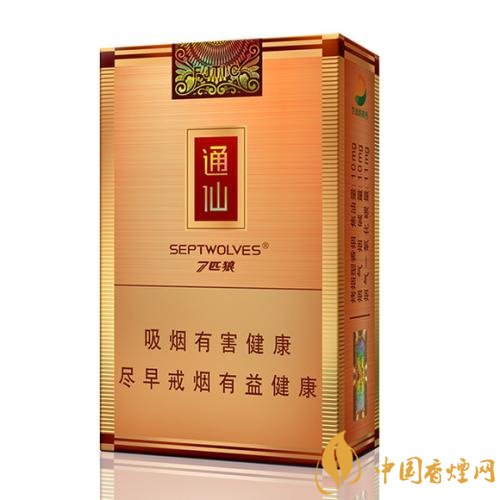 七匹狼最貴的煙多少錢，七匹狼高端香煙價格及圖片