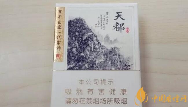 2017年香煙口感排名，十大口感最好的香煙（高檔）