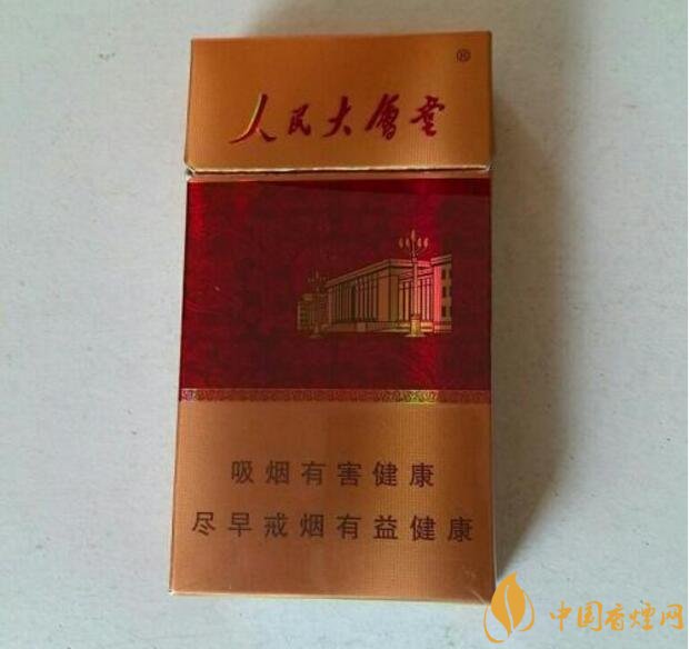 人民大會(huì)堂細(xì)支煙價(jià)格，人民大會(huì)堂細(xì)煙有幾款