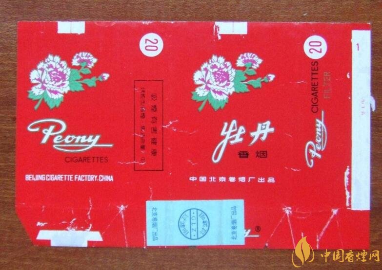 北京的煙有哪些，北京香煙價格表和圖片