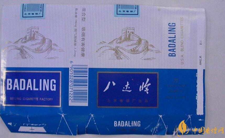 北京的煙有哪些，北京香煙價格表和圖片