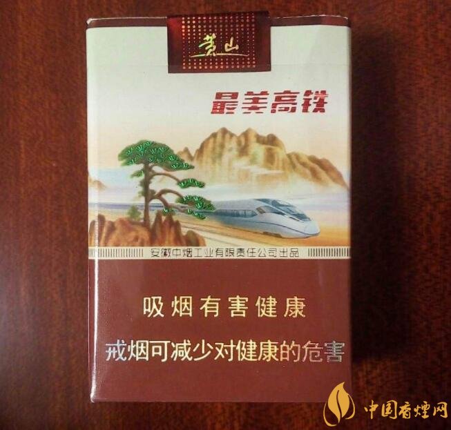 20元以下短支香煙大全，短煙價(jià)格表及圖片
