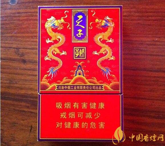天子一號(hào)多少錢一包，天子一號(hào)價(jià)格表及圖片