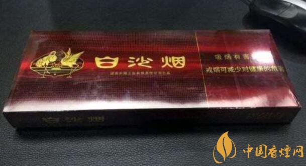 白沙細支香煙價格表及圖片，白沙細支香煙有幾種