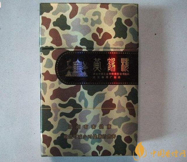 50元香煙排行榜，50元的煙圖片及價(jià)格