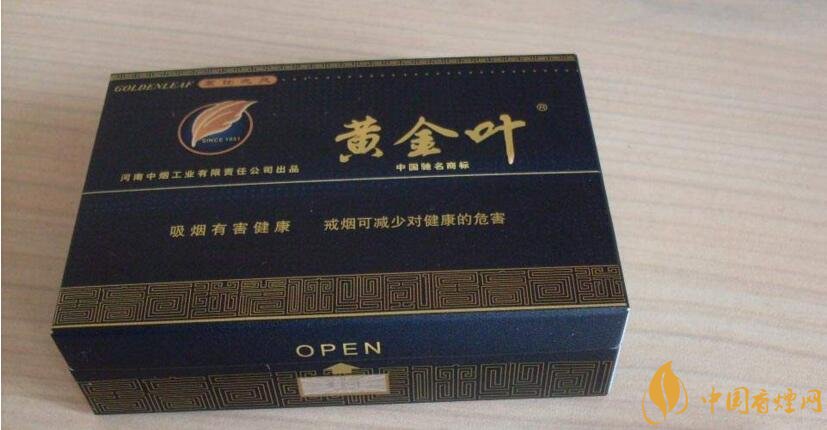 50元香煙排行榜，50元的煙圖片及價(jià)格