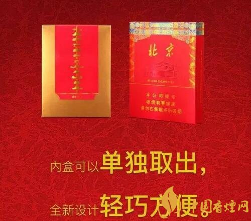 2018年新上市的煙有哪些(7款)，新上市高端香煙盤點(diǎn)