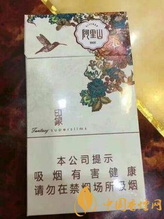 好抽的細(xì)支香煙排行榜，細(xì)支外煙品牌大全