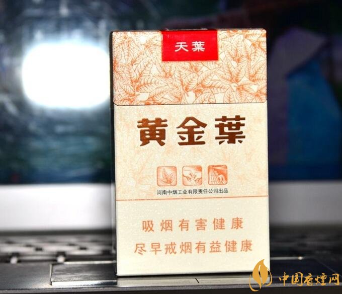 河南人喜歡抽什么煙，河南省香煙品牌和價(jià)格表