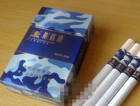 黃鶴樓(為了誰(shuí)&middot;硬海洋迷彩神龍珠版)