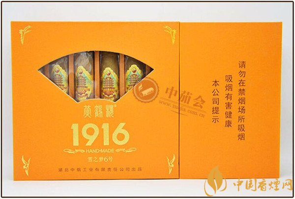 國產(chǎn)雪茄煙(黃鶴樓雪之夢6號)價(jià)格表圖 黃鶴樓雪之夢6號多少錢