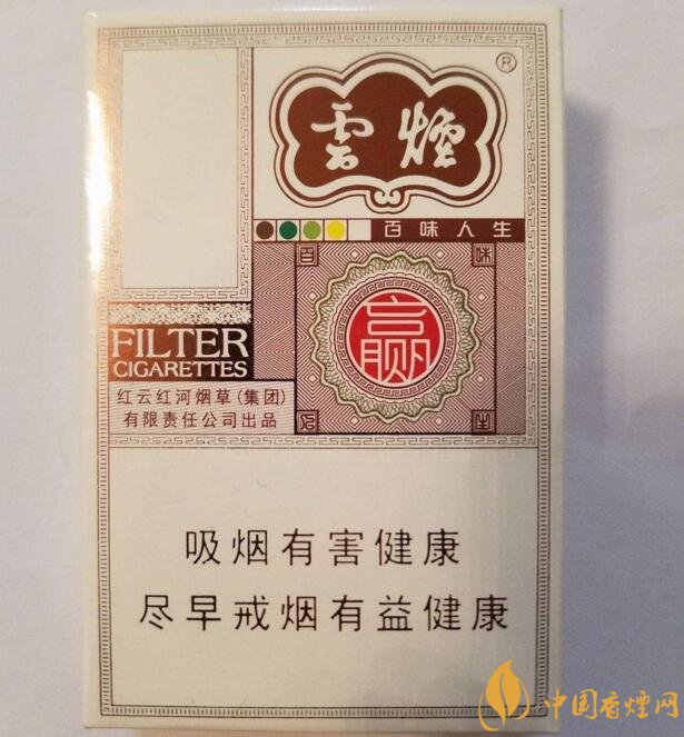 2018年高檔香煙排行，盤點有面子實惠的香煙