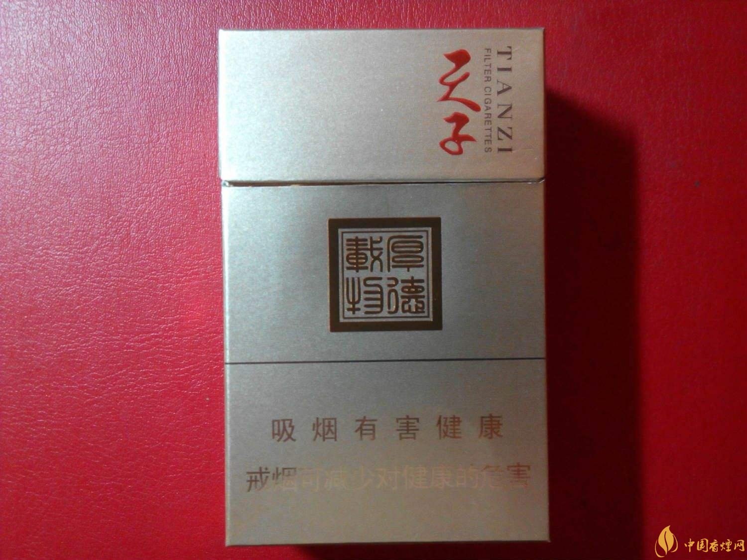 2018年高檔香煙排行，盤點有面子實惠的香煙