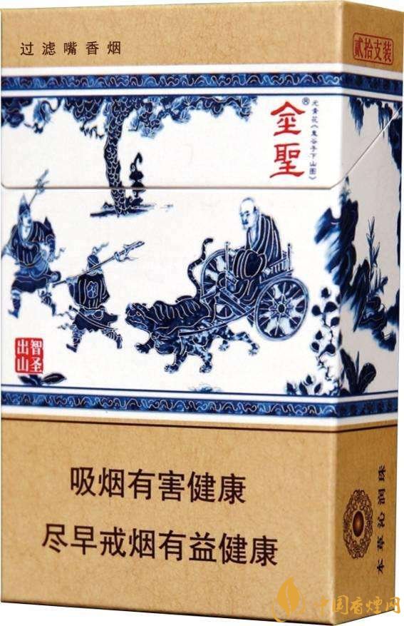 2018年金圣香煙多少錢(qián)一包，金圣高檔香煙盤(pán)點(diǎn)