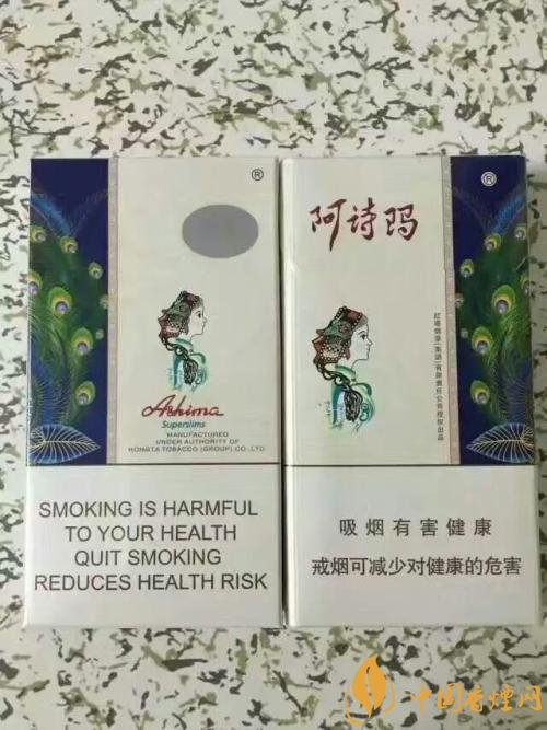 玉溪阿詩瑪多少錢一包，阿詩瑪香煙有幾種
