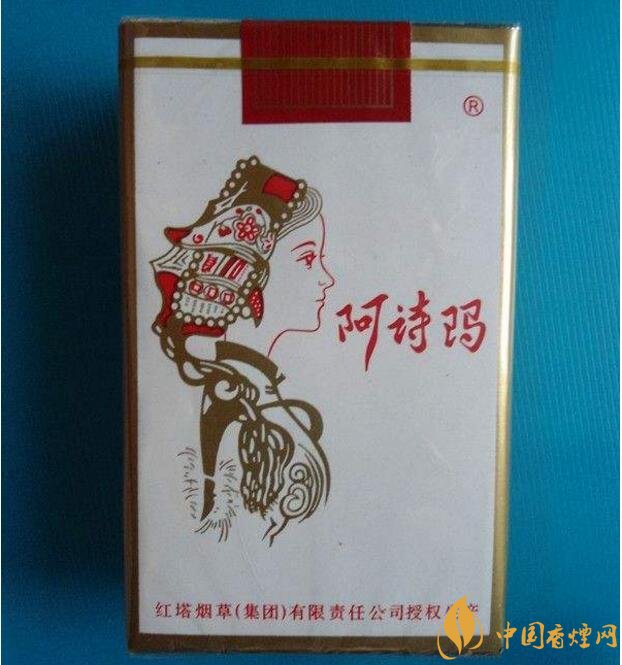 玉溪阿詩瑪多少錢一包，阿詩瑪香煙有幾種