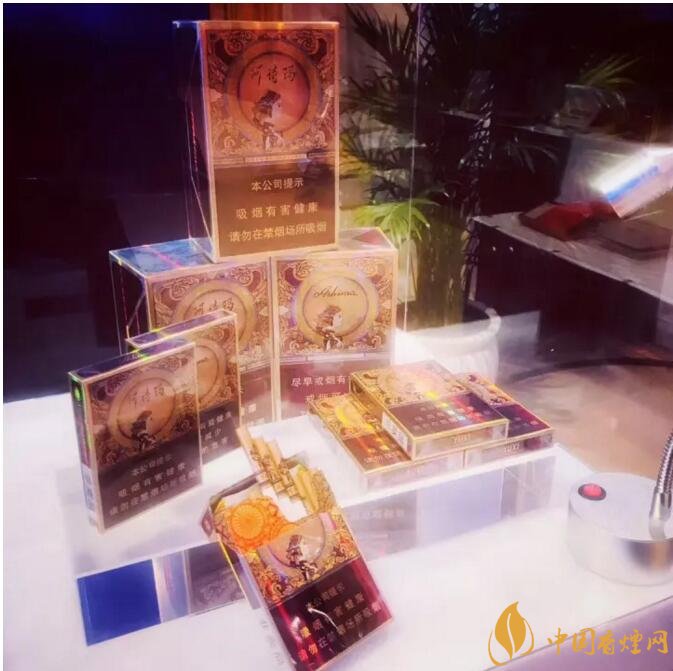玉溪阿詩瑪多少錢一包，阿詩瑪香煙有幾種