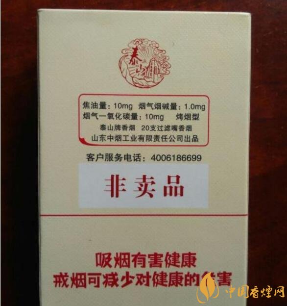 什么是非渠道香煙，非渠道香煙是假煙嗎?