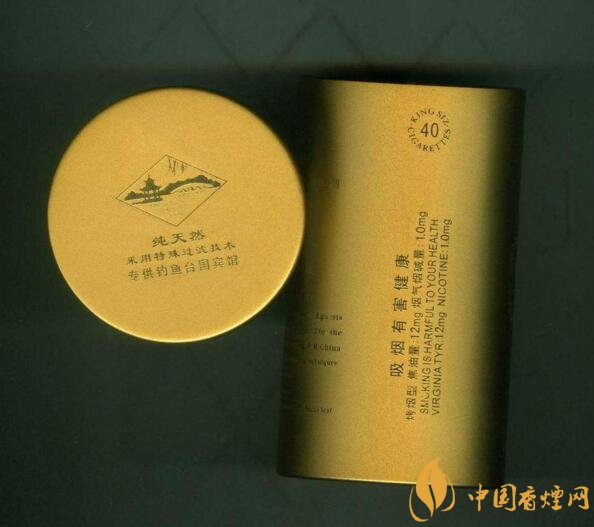 釣魚臺(tái)細(xì)支多少錢一包，釣魚臺(tái)細(xì)煙價(jià)格及圖片