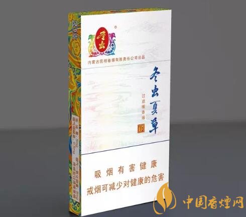 冬蟲夏草香煙(細(xì)支)價(jià)格多少 冬蟲夏草(和潤)細(xì)支煙價(jià)格60/包