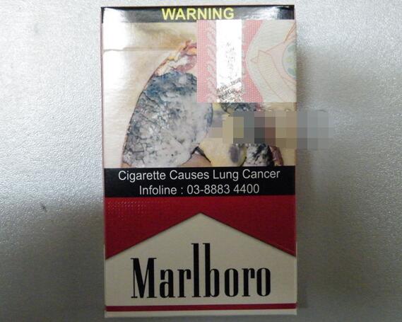 萬(wàn)寶路(馬來西亞免稅紅)