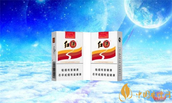 紅河香煙價(jià)格表和圖片 紅河煙(軟乙)多少錢(qián)一包