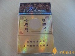 哈德門(mén)香煙價(jià)格表圖 哈德門(mén)純香多少錢(qián)一包